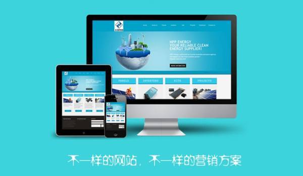 汉阳定制网站建设-点击查看-武汉轮廓科技有限公司