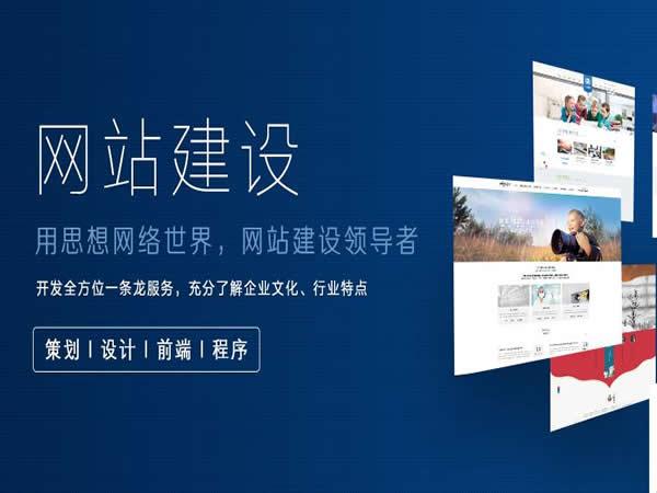 武汉网站seo报价:在武汉网站建设和seo优化去哪里学比较好啊?